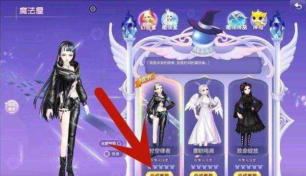 qq炫舞魔法屋在哪里