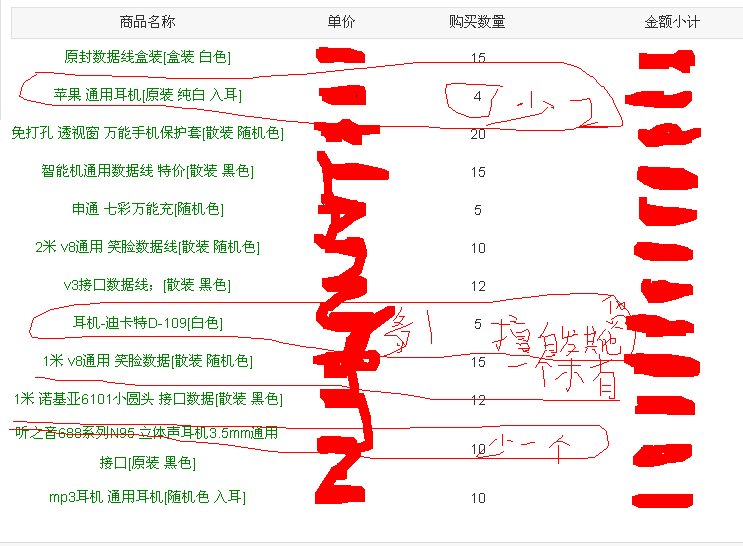 手拉手充值平台怎么打不开