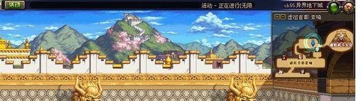 dnf的新地图素喃城怎么进去
