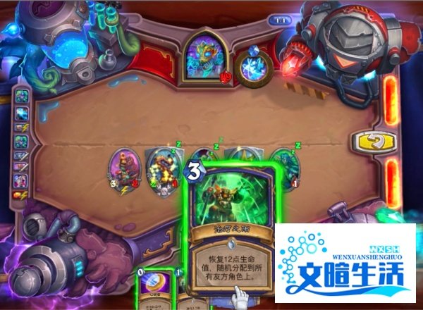 炉石砰砰计划小学徒斯托米5/7:治愈之锤通关方法
