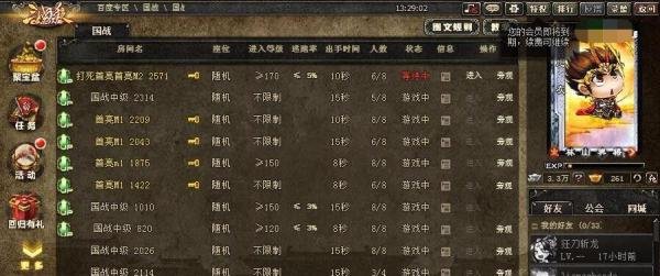 三国杀的银两有什么用，如何购买武将