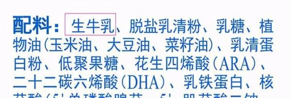 完达山元乳和金领冠珍护对比测评，哪款性价比更高？
