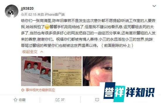 黄景瑜前女友王雨馨自杀未遂,助理发文斥责男方,网友炸了锅!