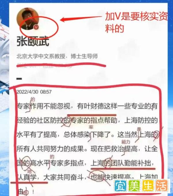 北大博导回应语病:不喜欢直说!网友:对北大失望,或影响中文研究