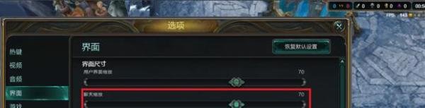 如何拉远英雄联盟视角：“无限视距”