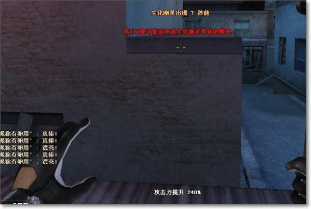 CF寂静村怎么跳到屋顶去？