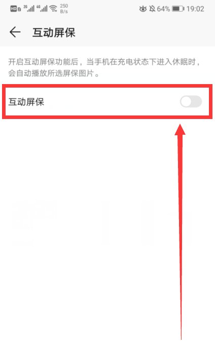 苹果手机怎么关闭屏保照片