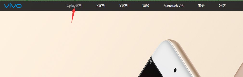 vivoxplay5a与vivoxplay5有什么区别？