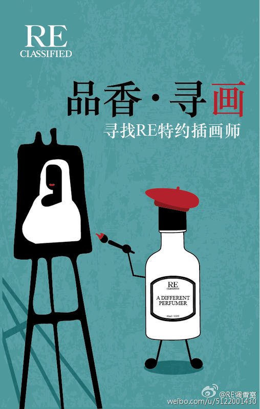 品香师的掌握技能
