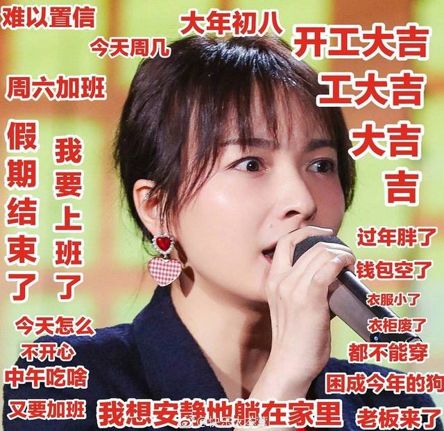 吴昕为何离开快乐大本营?