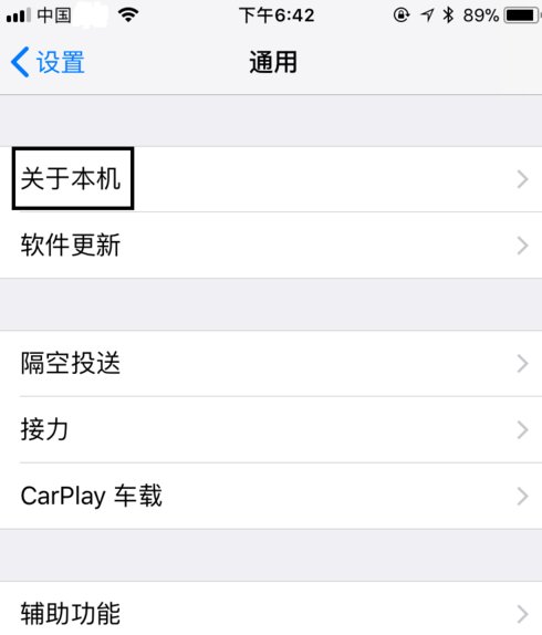 为什么我的iphone5s插了电信的卡没有信号?
