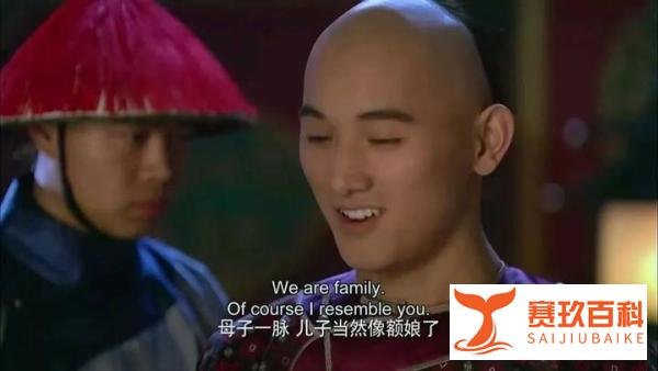 美版甄嬛传 | 国剧海外传播中的字幕翻译艺术