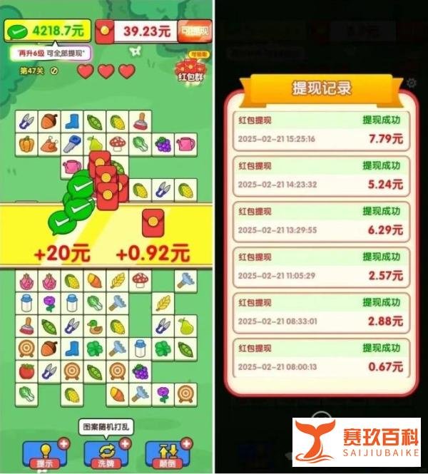 一天收入100+，零撸搞米小游戏合集，一部手机即可搞定
