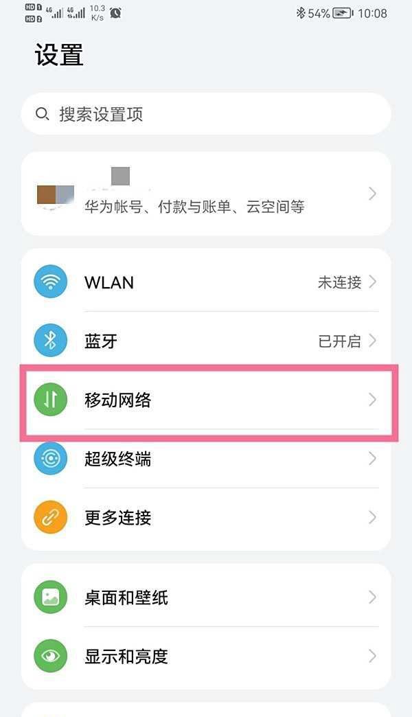 天天酷跑坐骑哪个好，天天酷跑辅助最强悍