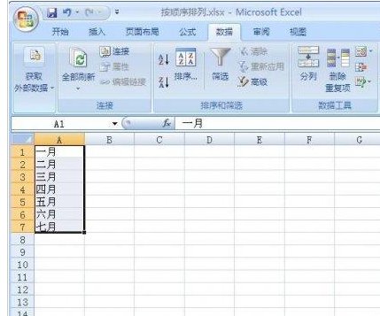 Excel如何按时间顺序进行排序？