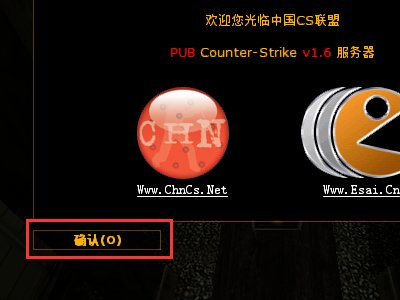 cs1.6中文版的是怎么加电脑人的?