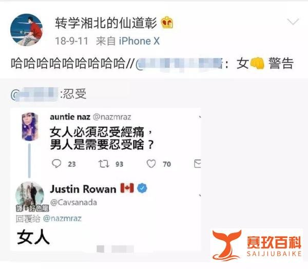 否认恋情被打脸、撩妹仇女 屈楚萧豆瓣曝ins号小伙儿挺浪