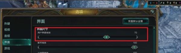 如何拉远英雄联盟视角：“无限视距”