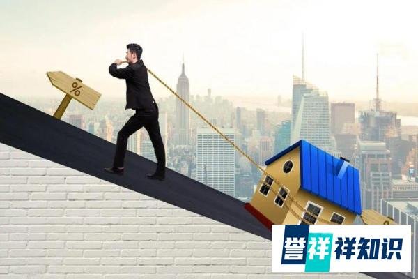央行再谈房地产未来发展方向，透露6大信号，二套房贷利率将下调