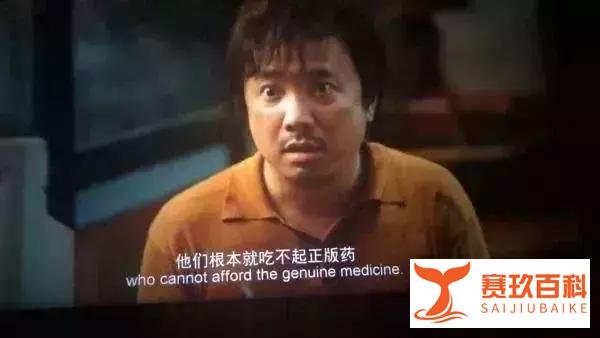 长生18人遭批捕如何量刑？受害者又如何获取赔偿？