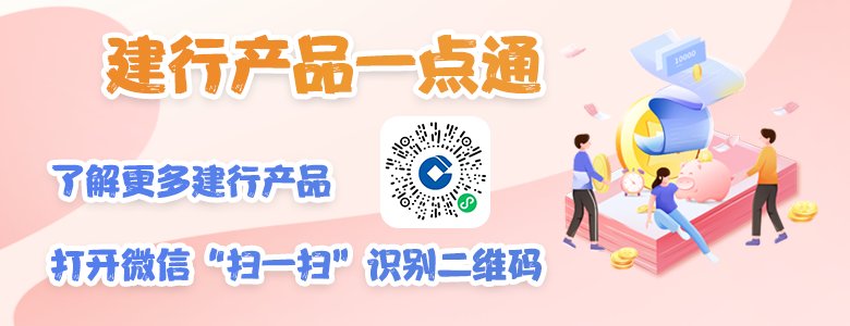 支付宝里面建设银行的限额要怎么改呢