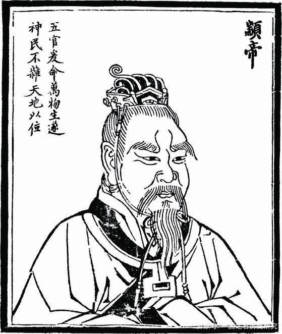 黄帝、颛顼、帝喾、尧、舜、禹分别是什么关系,他们的世系如何排列?