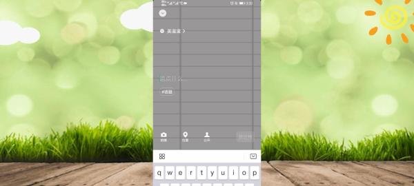 微信8.0怎么设置视频背景