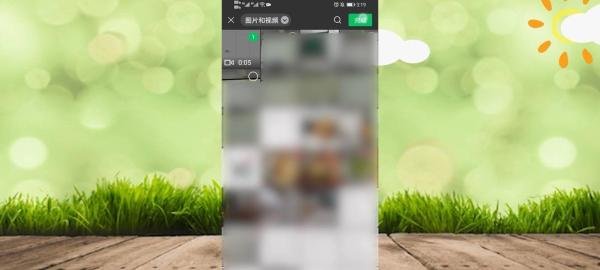 微信8.0怎么设置视频背景