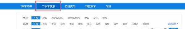 百度汽车是什么？怎么使用？