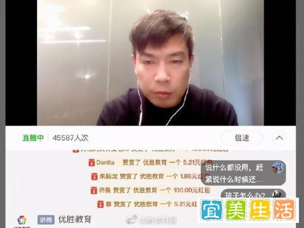 优胜教育创始人陈昊发文道歉：愿0元转让优胜教育，“卖身”打工十年