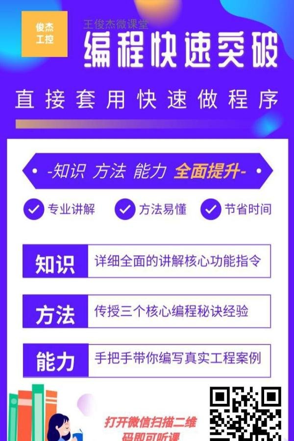 做电工有前途吗?