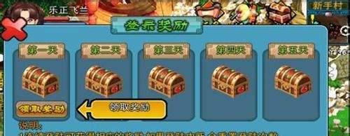 梦幻神州天命轮回攻略分享