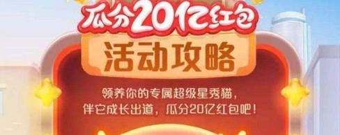 双十一占格子几点翻倍