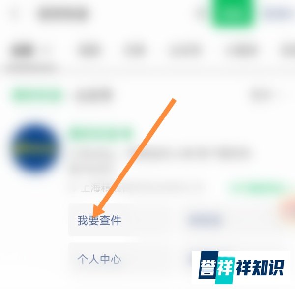 德邦快递号码查快递查询
