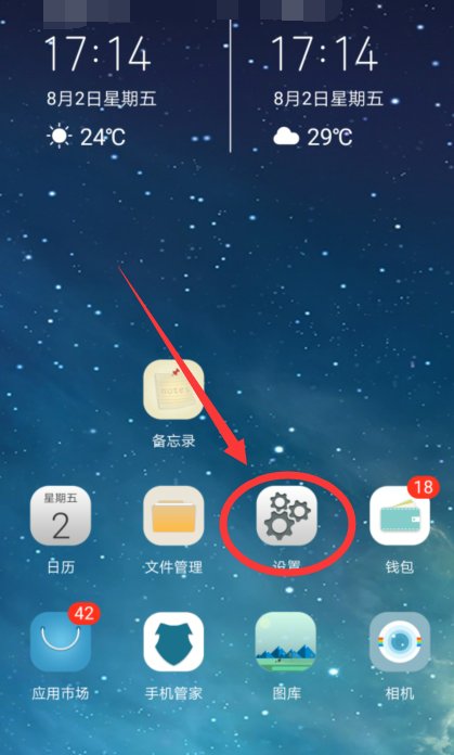 苹果手机怎么关闭屏保照片