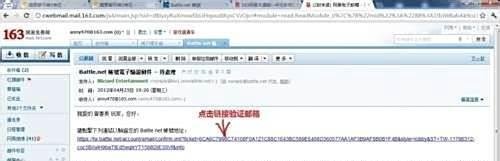 暗黑3怎么注册