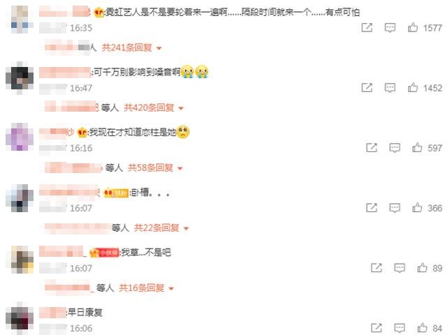 日本著名声优花泽香菜确诊感染新冠,这是否会影响到她的工作?