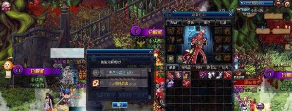 DNF怎么分解史诗装备？