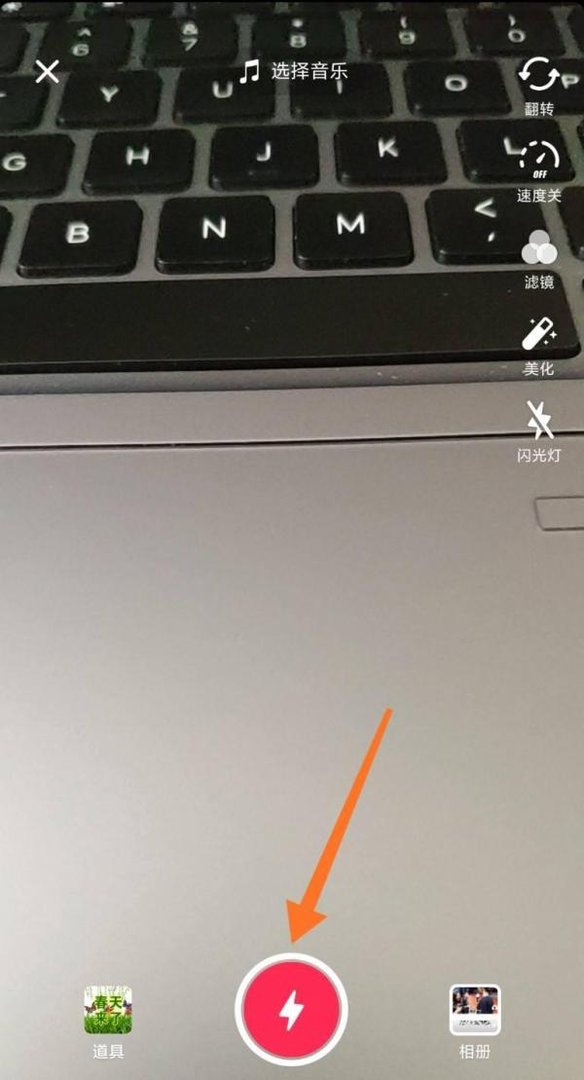 抖音怎么设置限时可见