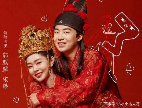 宋轶和郭麒麟官宣结婚,深夜公开表白让人羡慕,究竟发生了什么?