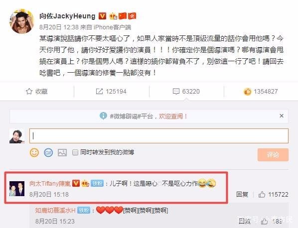 向佐敢怒怼滕华涛，是因为母亲强势还是爷爷的背景强大呢？