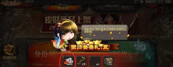 三国杀的银两有什么用，如何购买武将