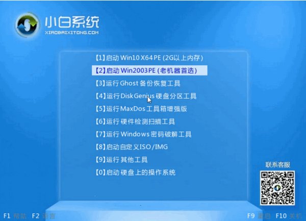 宏基w700如何重装系统, 传统的方法我试了没用 。 如何 用u盘 重装系统 (电脑