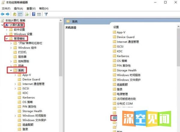 电脑关机很慢是怎么回事