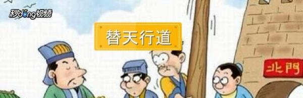 英雄日轮山城攻略