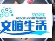 怎么做啤酒鸭火锅