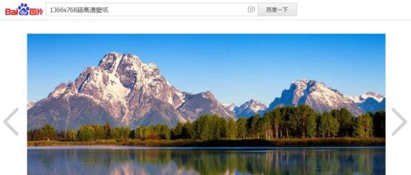 怎么找到适合电脑屏幕分辨率的桌面壁纸
