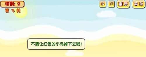 愤怒的小鸟挤兑猪攻略