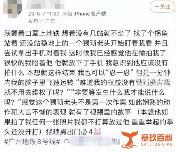 张薇闺蜜发文：别再逼她了，要是她做了傻事，你们全是凶手