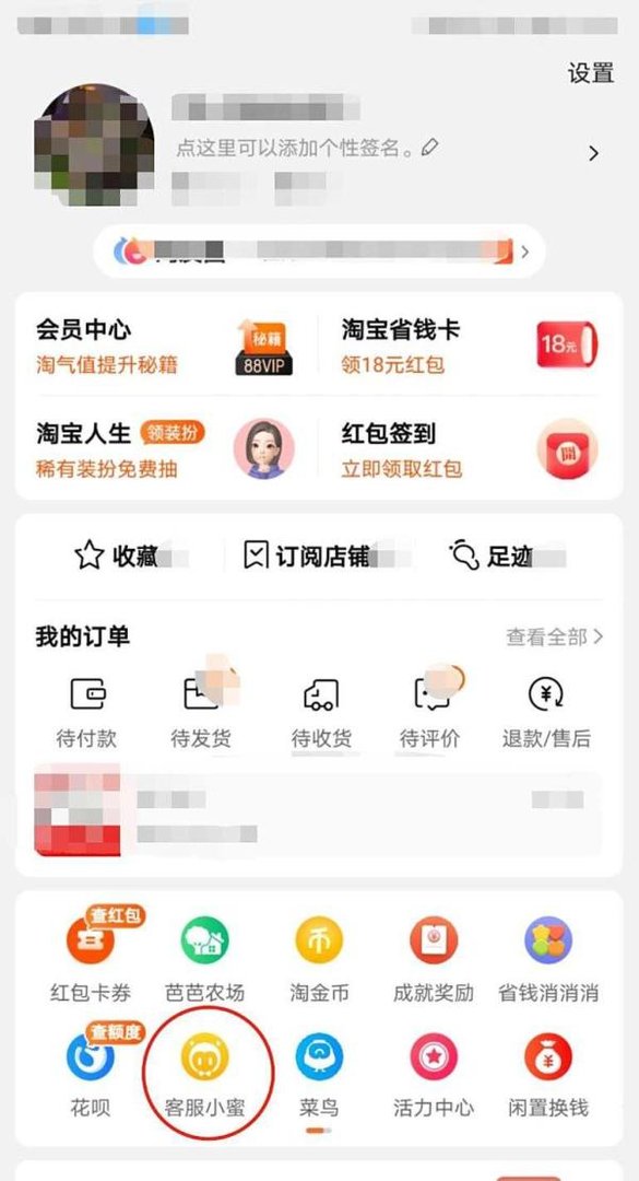 淘宝怎么查有没有降权